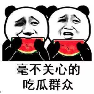 微信吃娱乐圈瓜的公众号,揭秘明星幕后故事,独家爆料来袭!